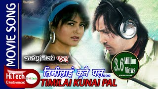 nepali bato muni Ko fool movie mp3 song download